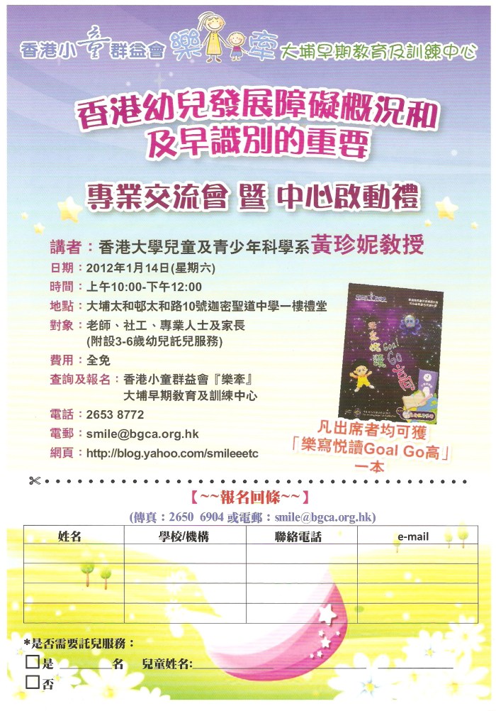 1-5-2012 2-36-08 PM_0206