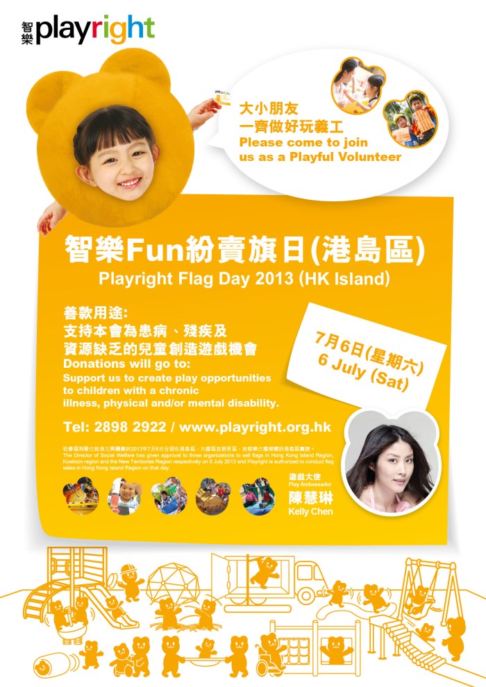 Flag day 2013 A4 pamphlet-01