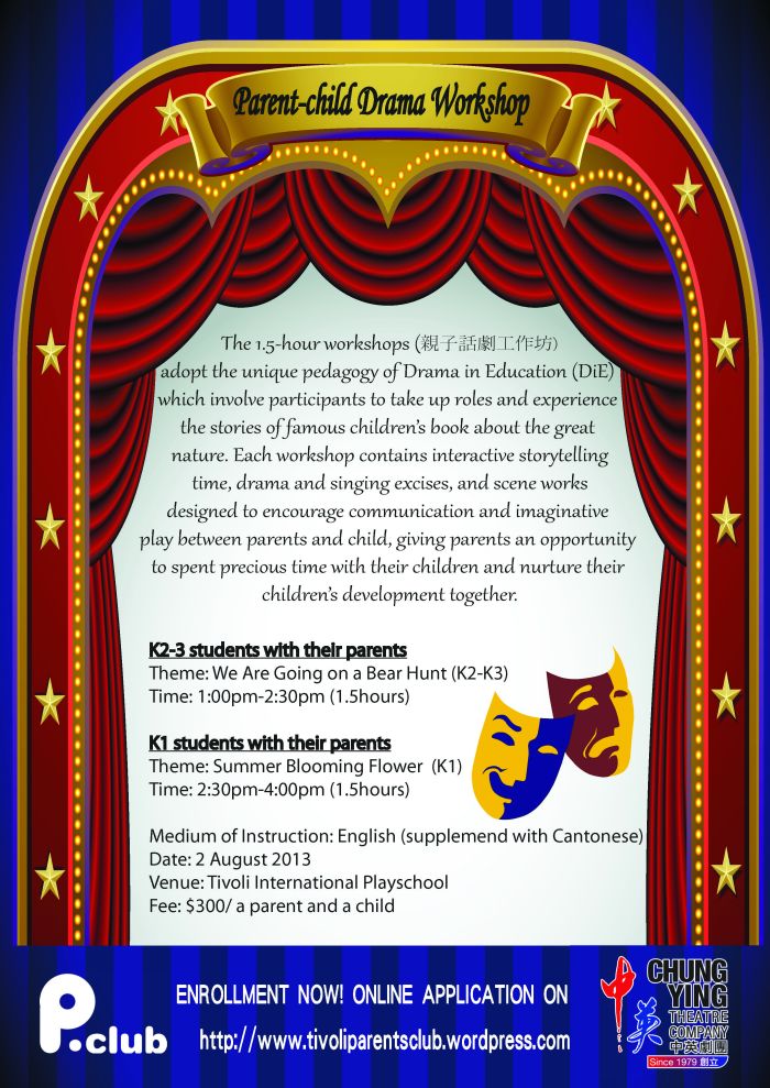 parentchild drama workshop