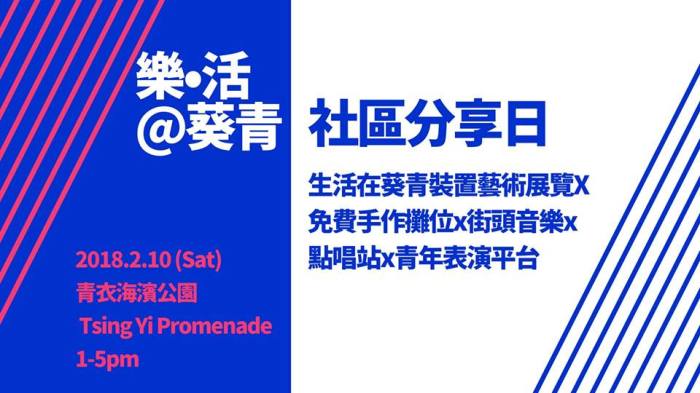 27459204_799194886932697_5272717000670396316_n